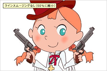 ラインスムージングについて